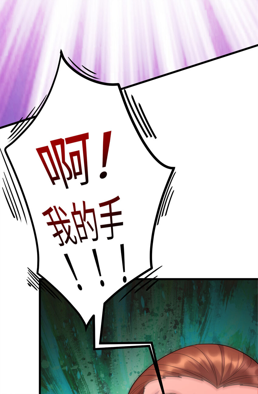 36 暴打孙少5