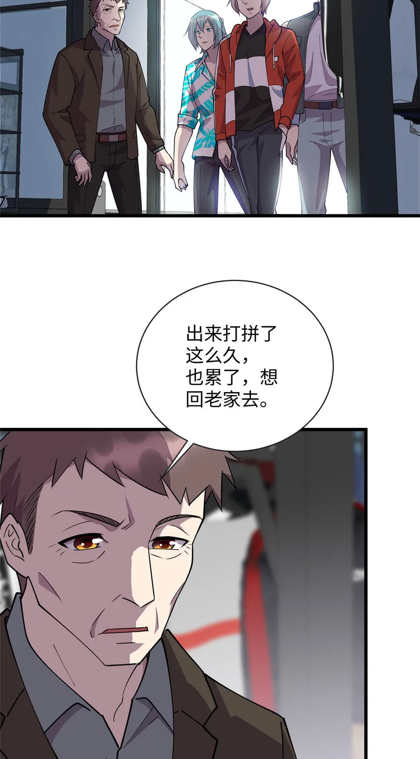 101 黄金地段29