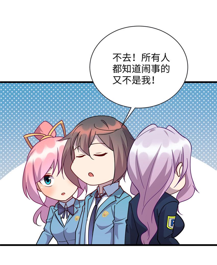 70 再遇林梦寒27
