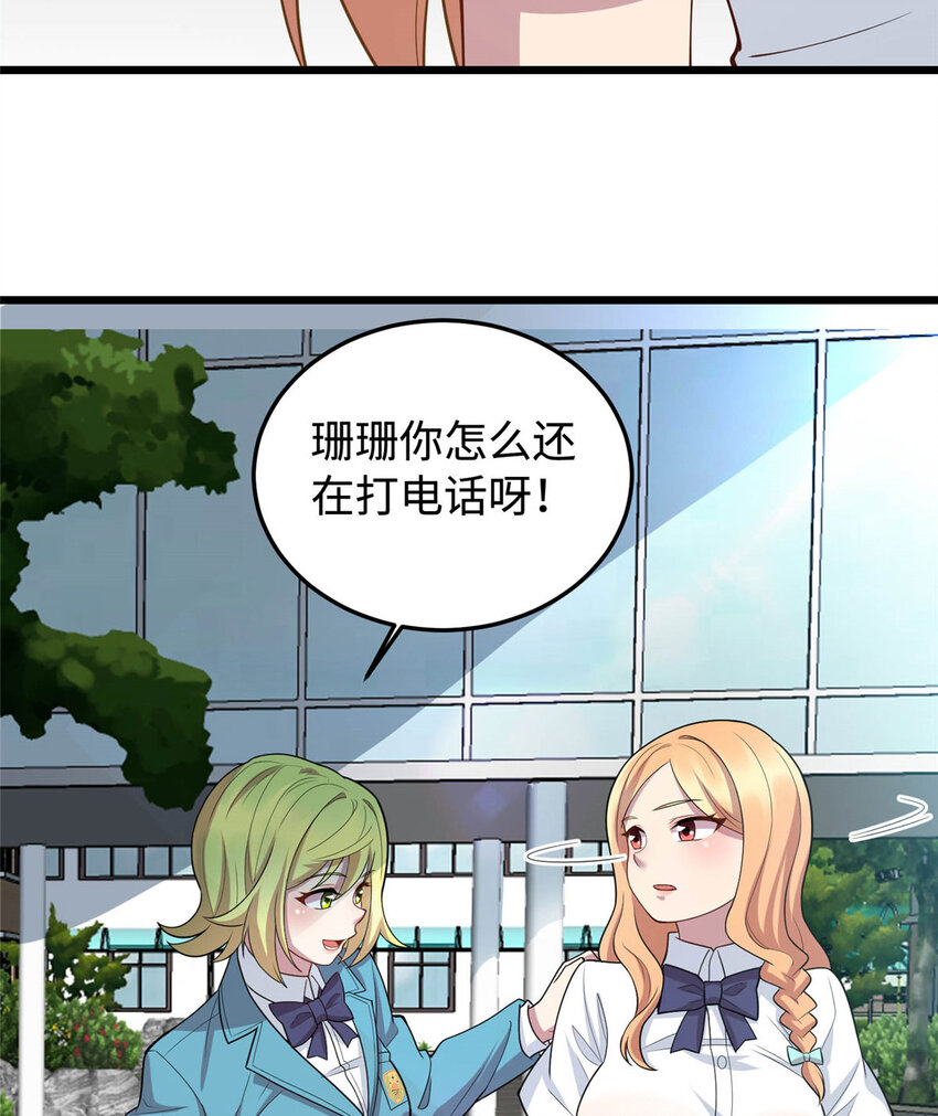 09 吃瘪的小赌神40