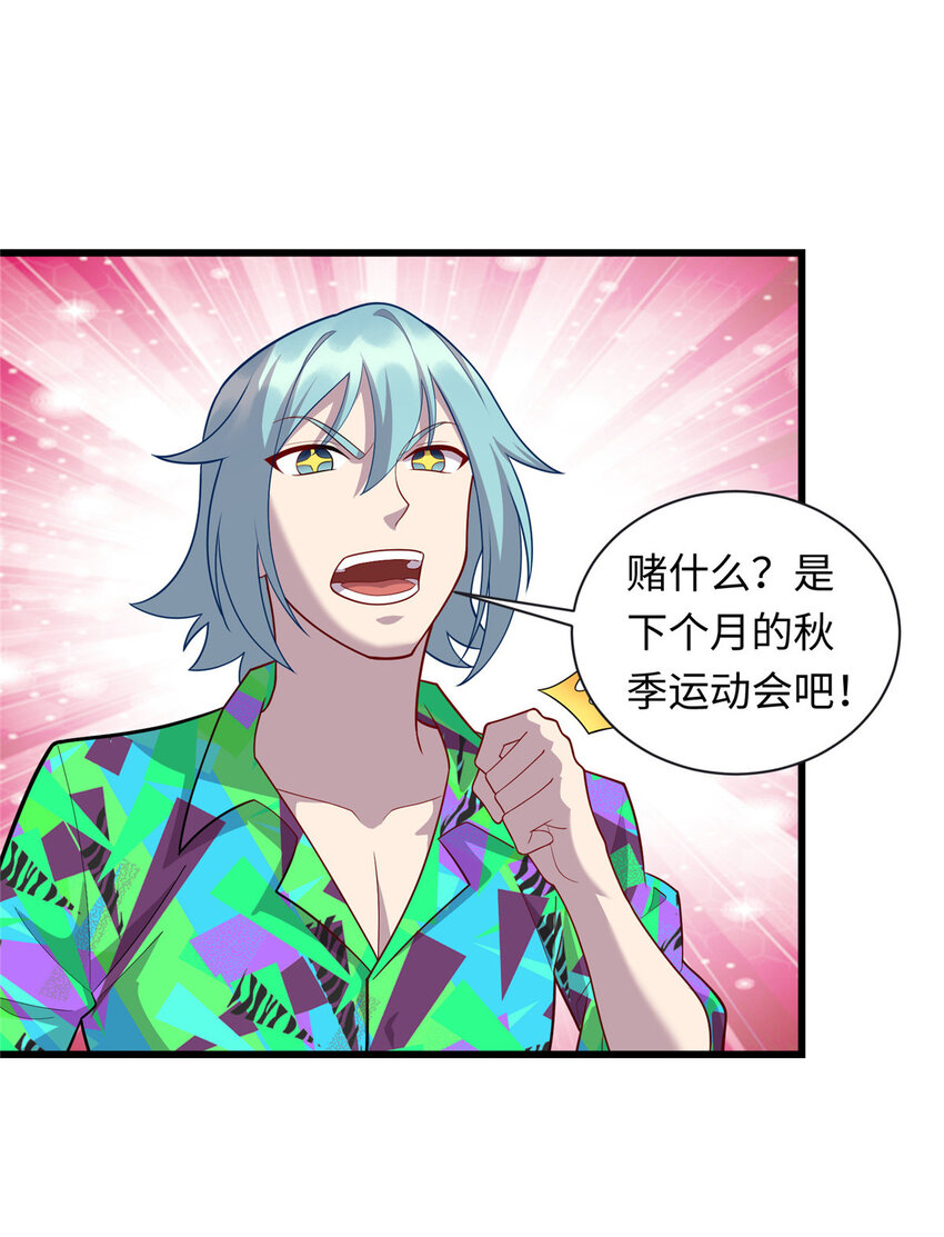 44 赚钱大计15