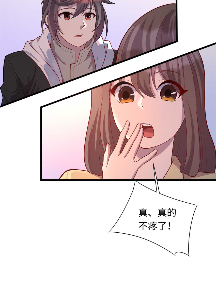 34 医者仁心34