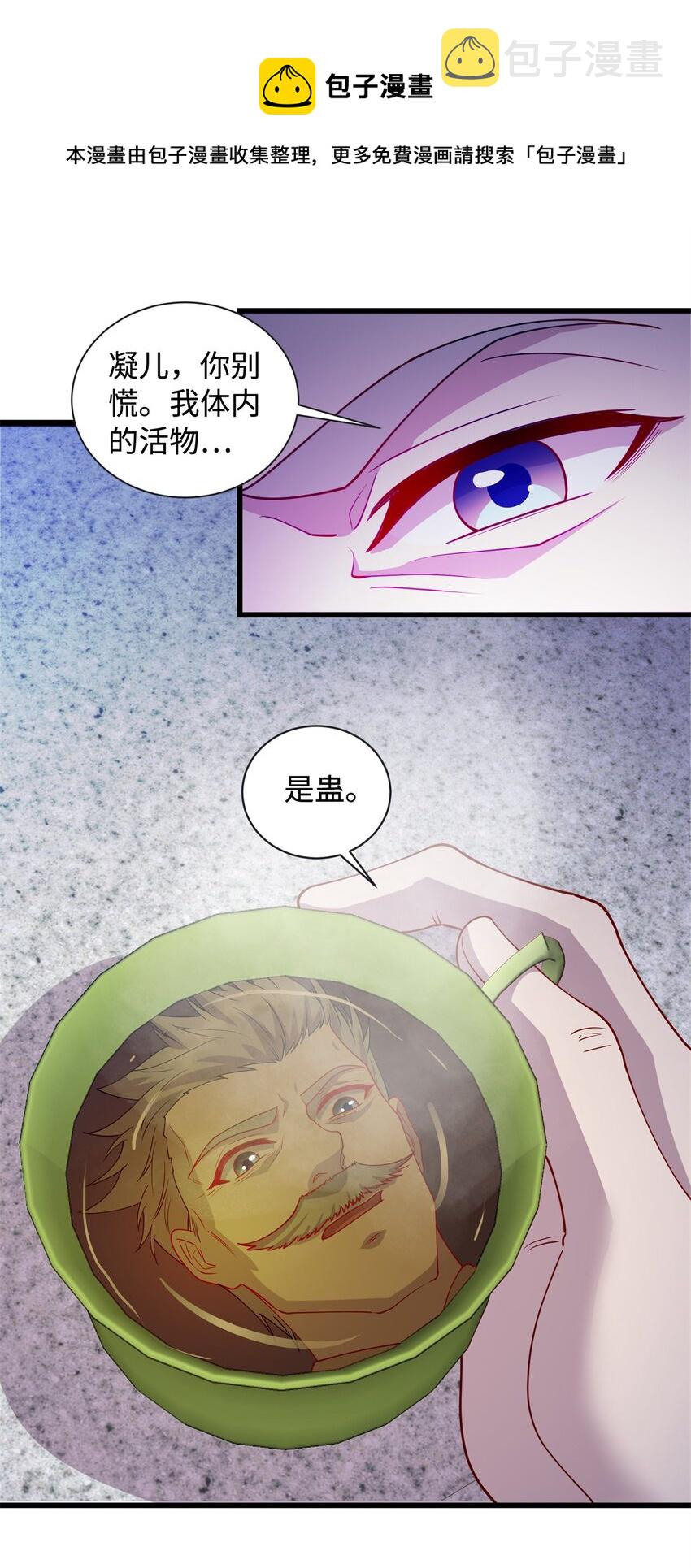 27 薛神医的病24