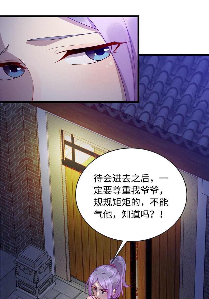 25 拜访薛家19