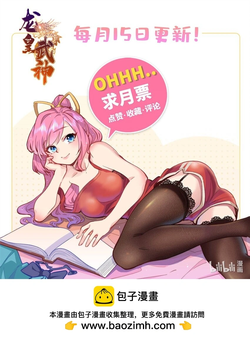 108 你喜欢我吗？40