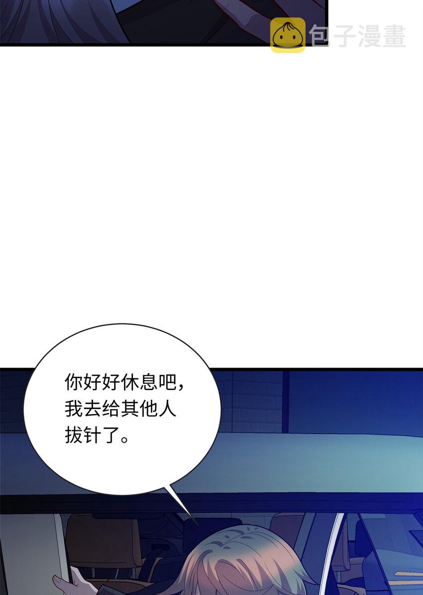37 芳心萌动14
