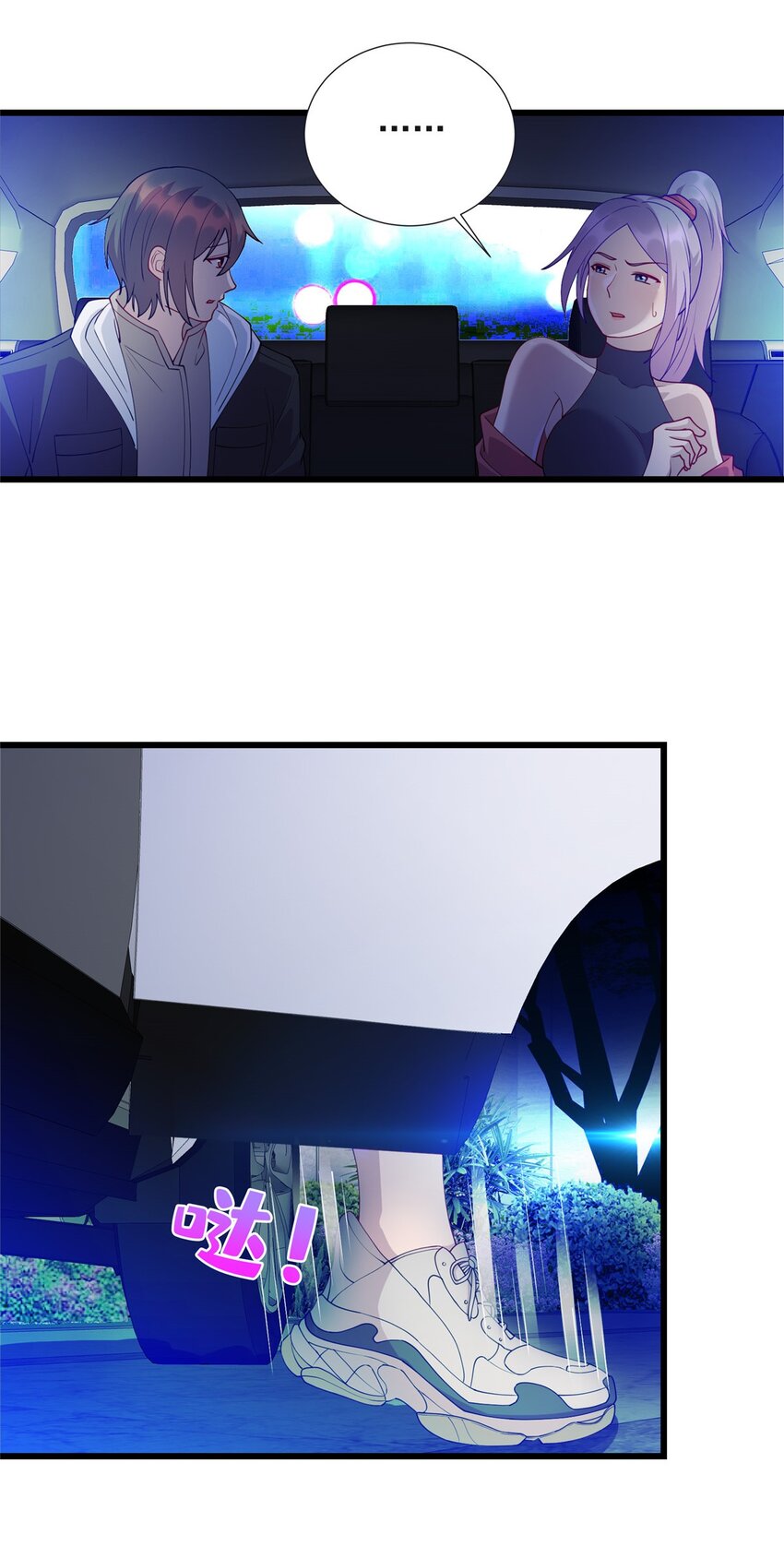 25 拜访薛家11