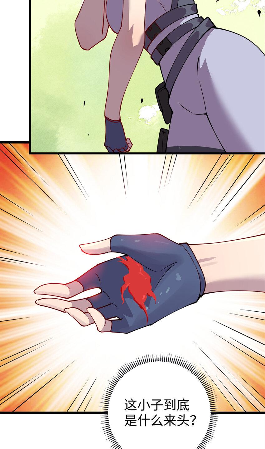 83 破局19