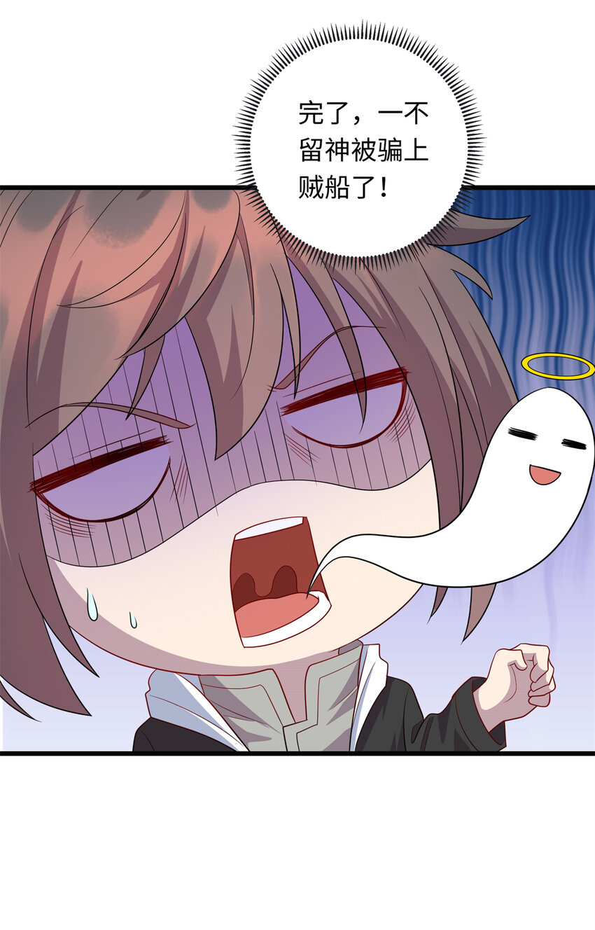 40 愤怒的班长11