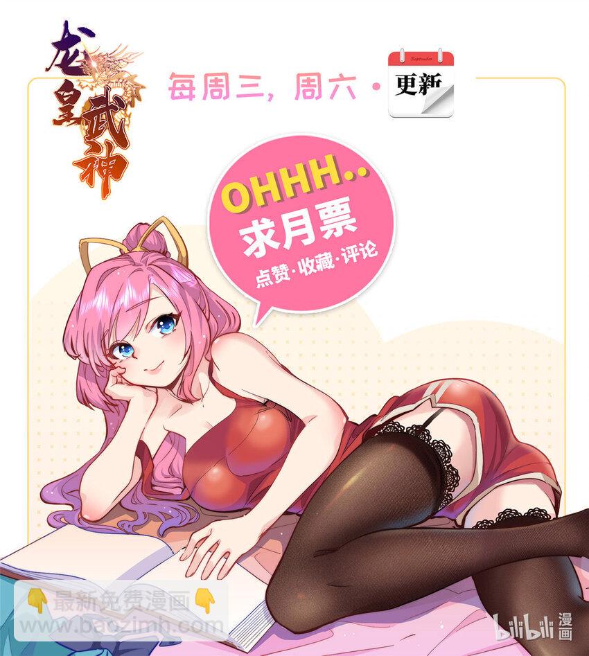 72 天生异象43