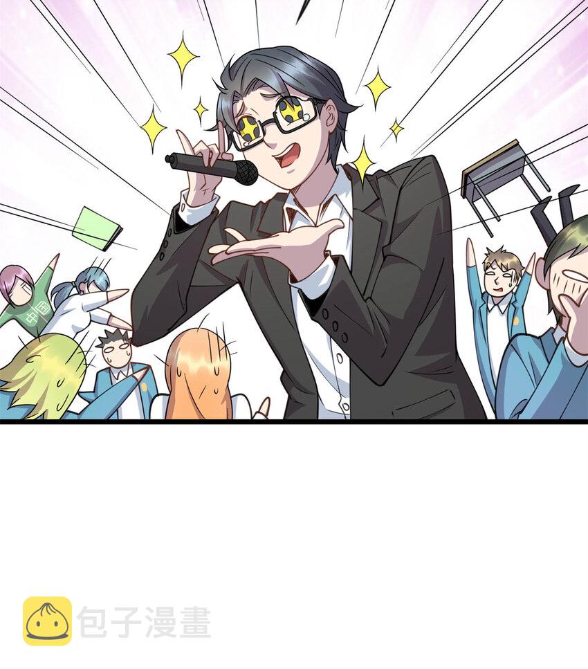 12 技惊四座的记忆力23