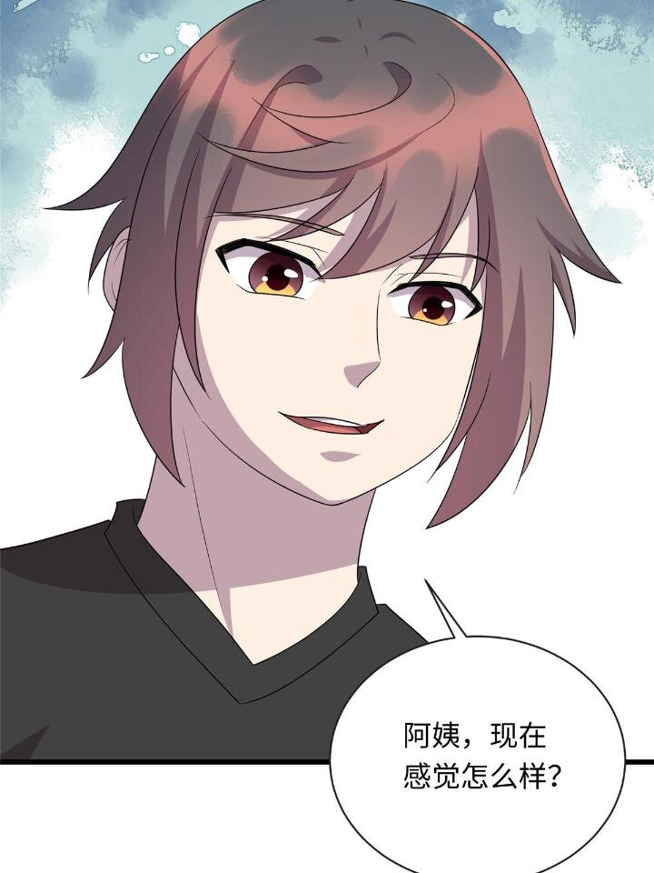 51 赠君珍宝29