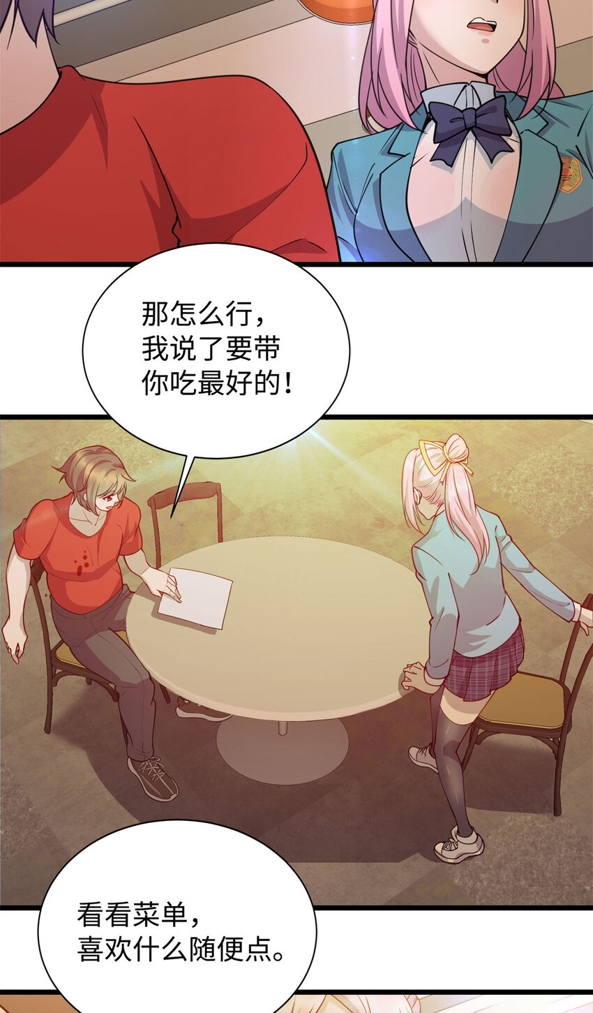 08 兄妹和解37
