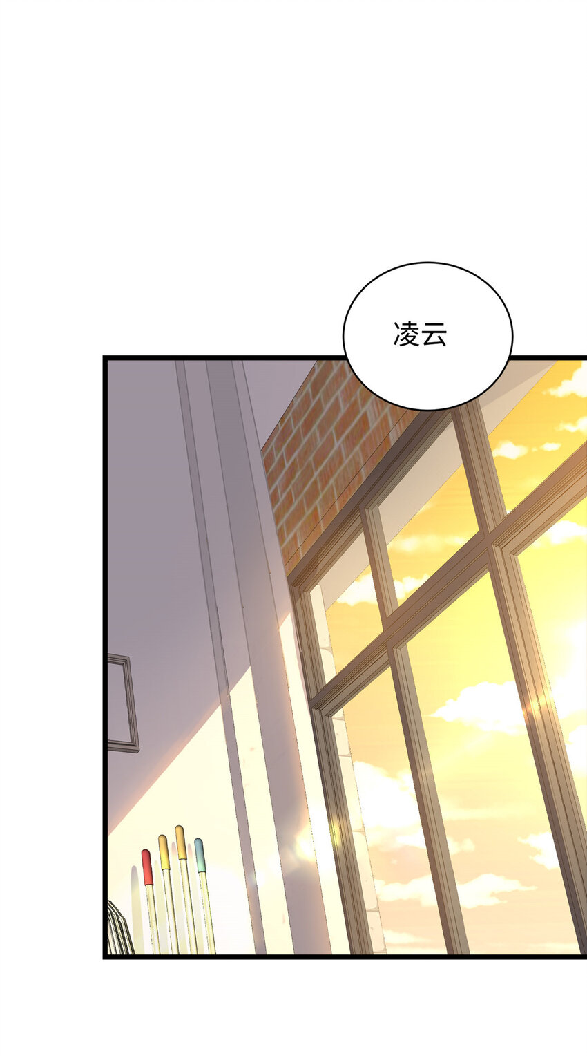 13 凌云的惊天发现12