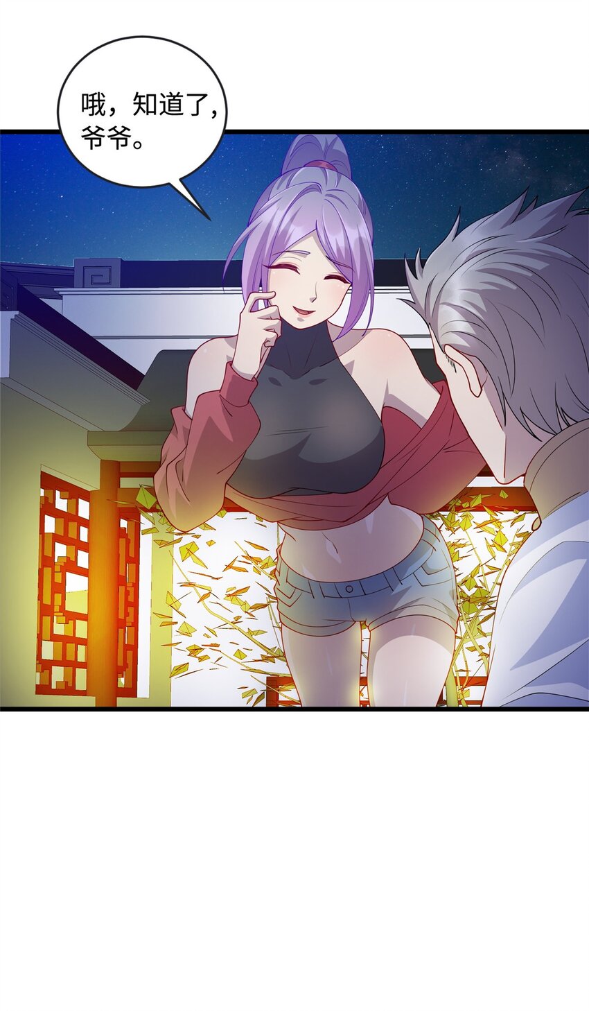 26 凌云见神医15