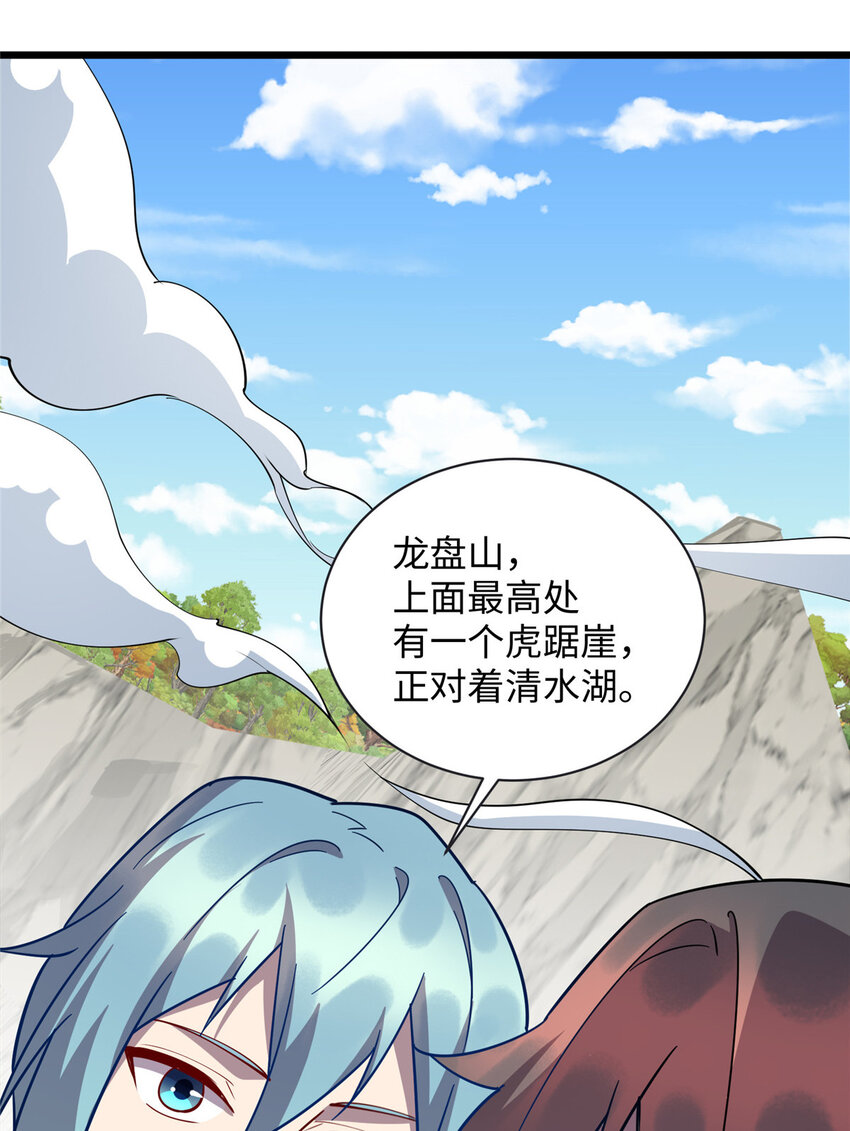 72 天生异象15