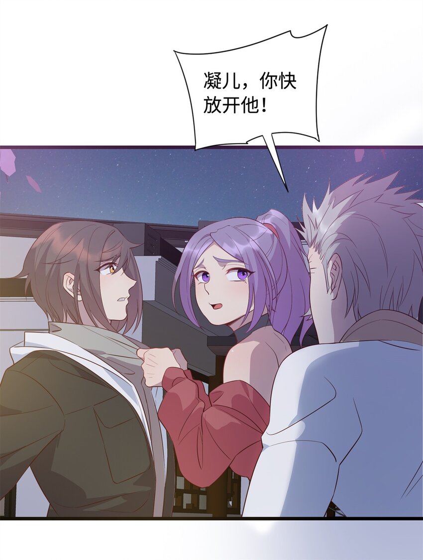 27 薛神医的病13