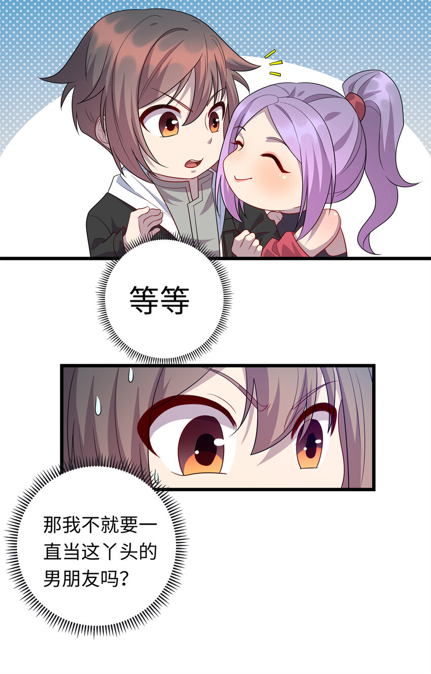 40 愤怒的班长10