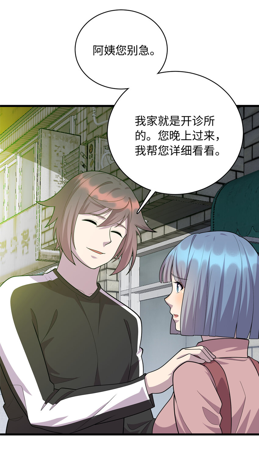48 土霸王的下场2