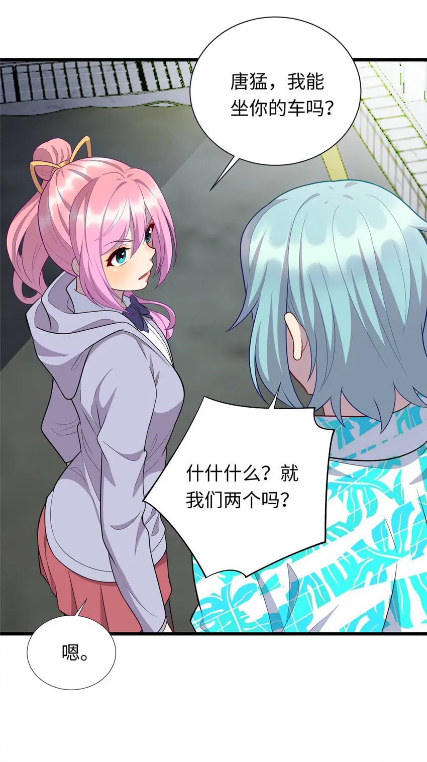 54 剑拔弩张28