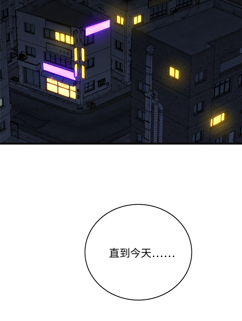 44 赚钱大计5