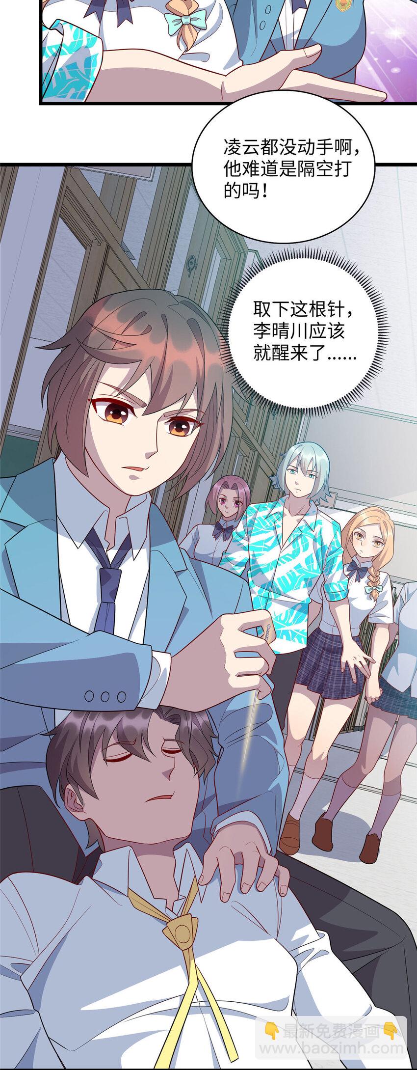 65 铁小虎4