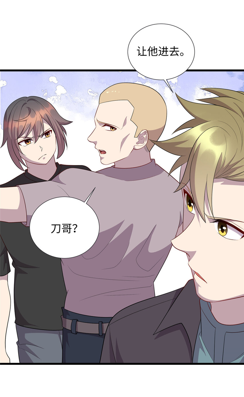 55 仇家上门25