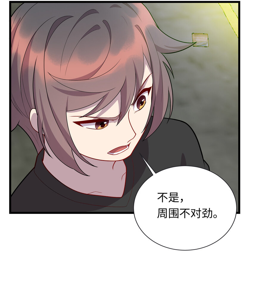 54 剑拔弩张31