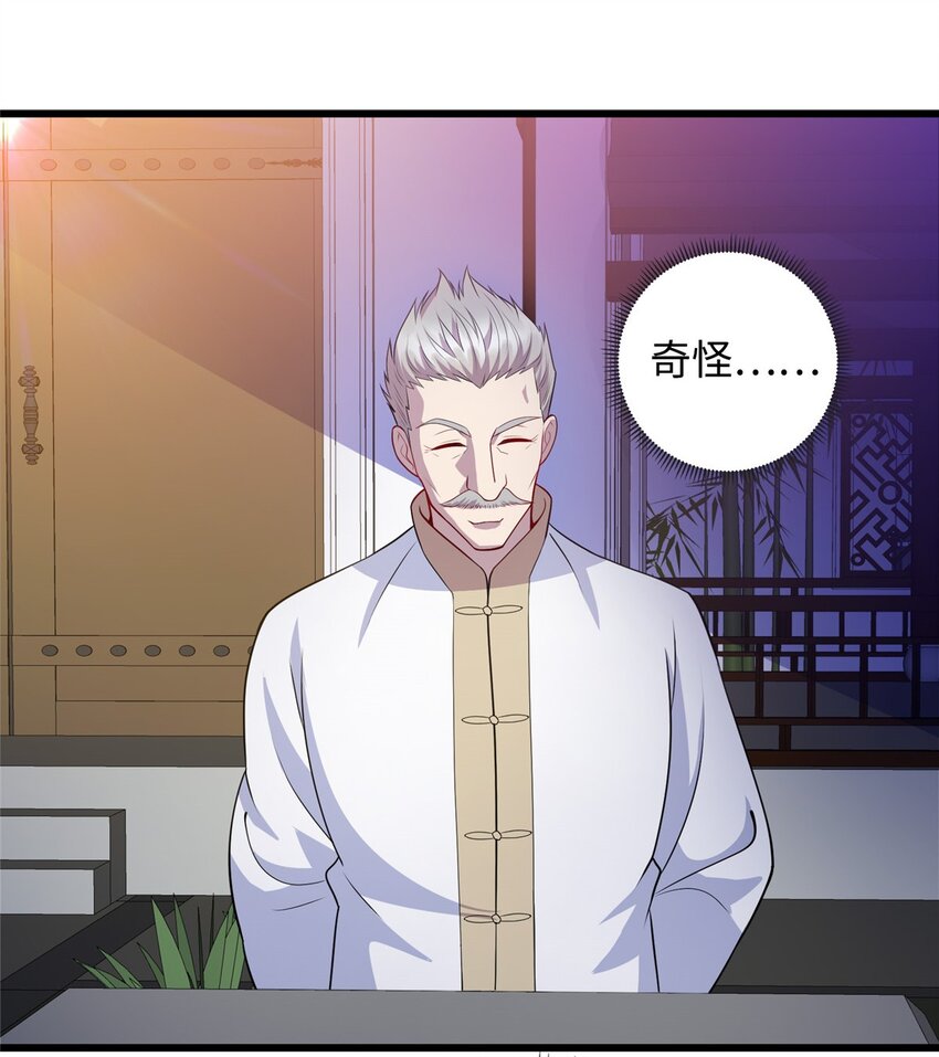 25 拜访薛家29