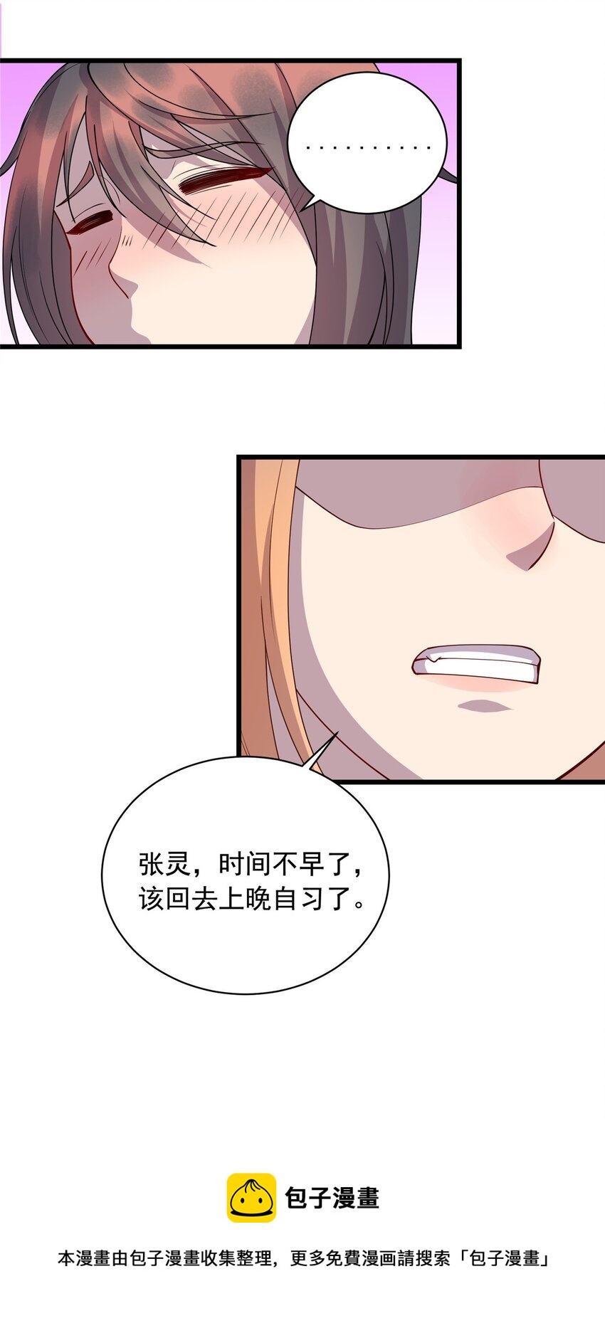20 刮目相看16