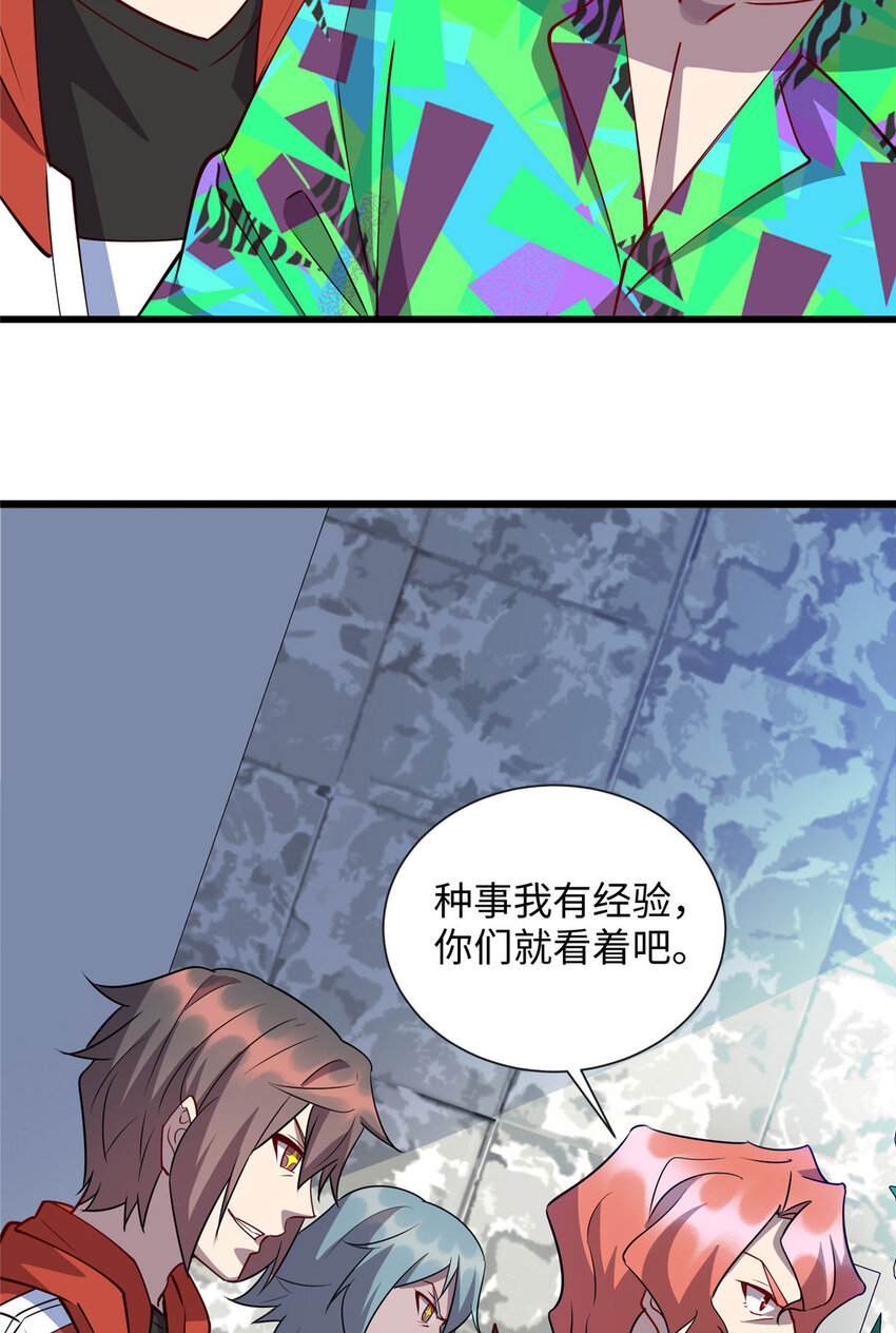 92 深藏不露铁小虎41