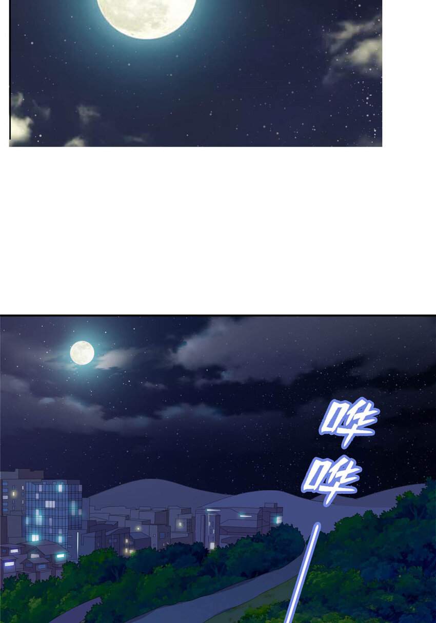 01 地球重生54