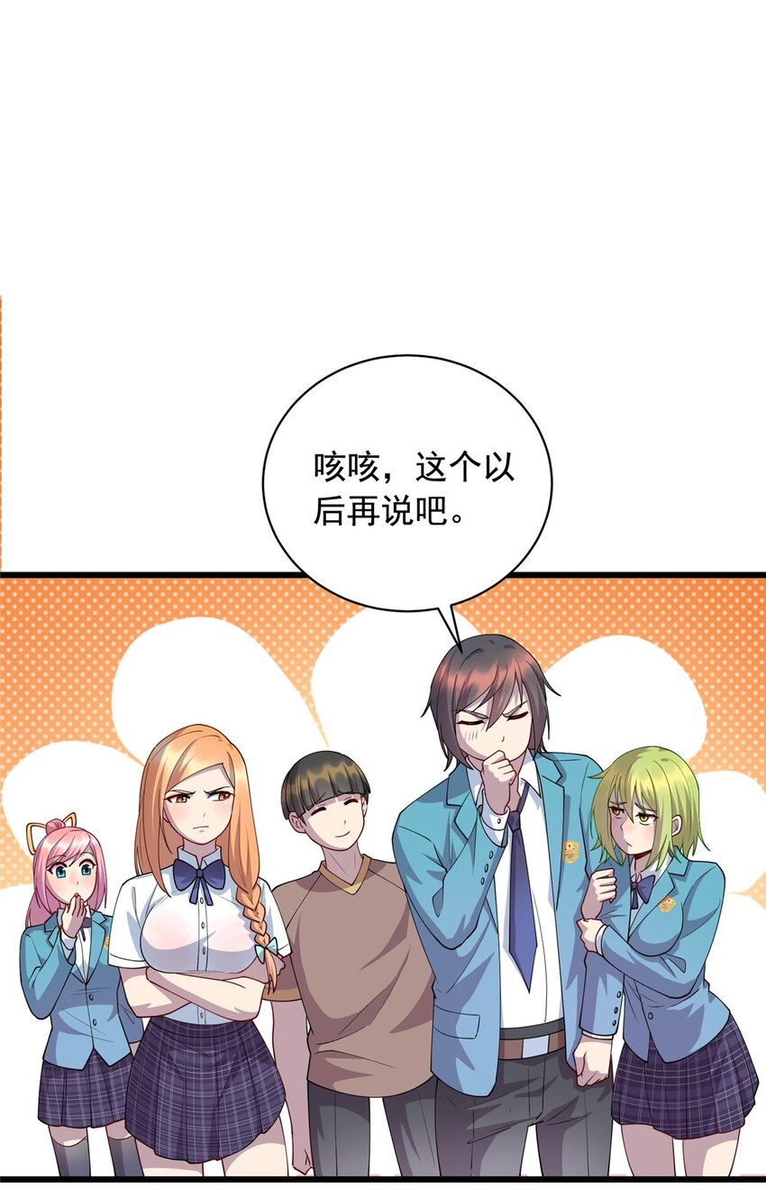 20 刮目相看14