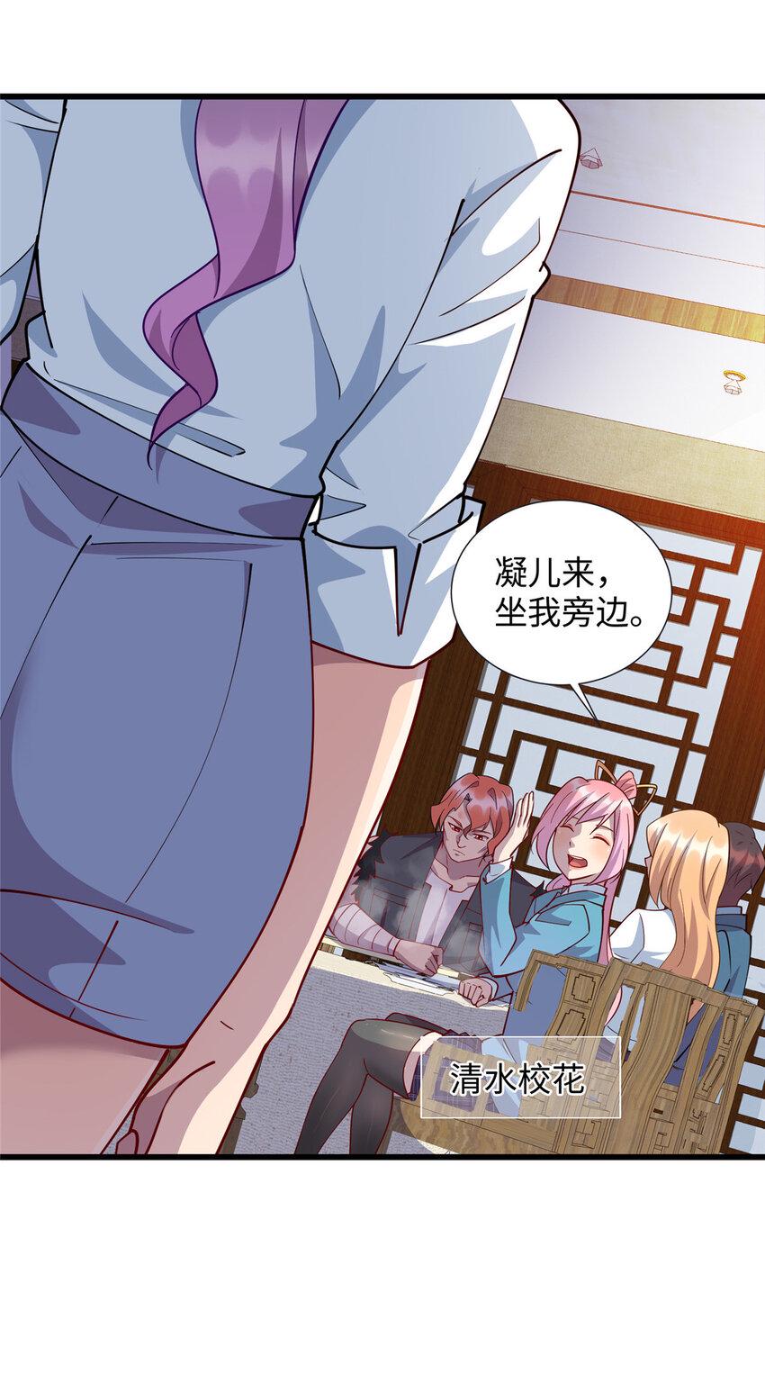 71 醋海生波8