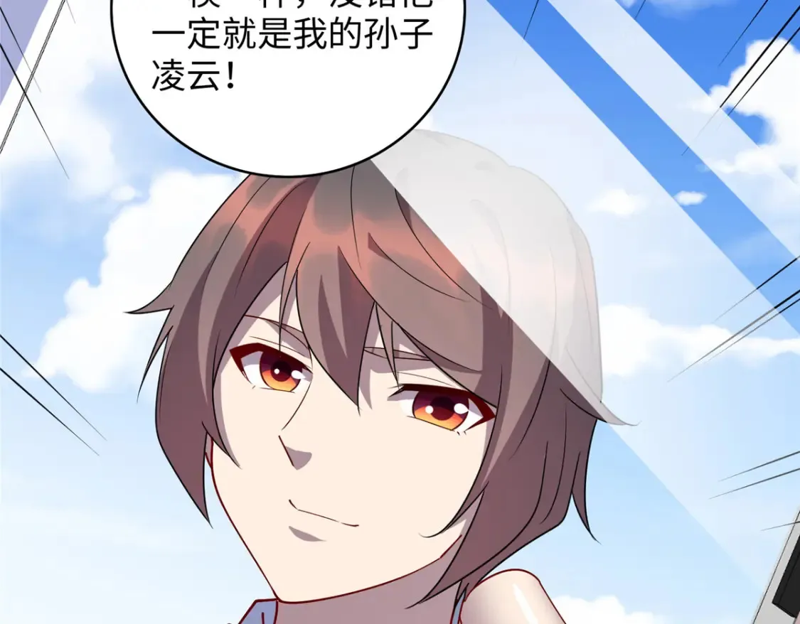 111 凌家秘辛10