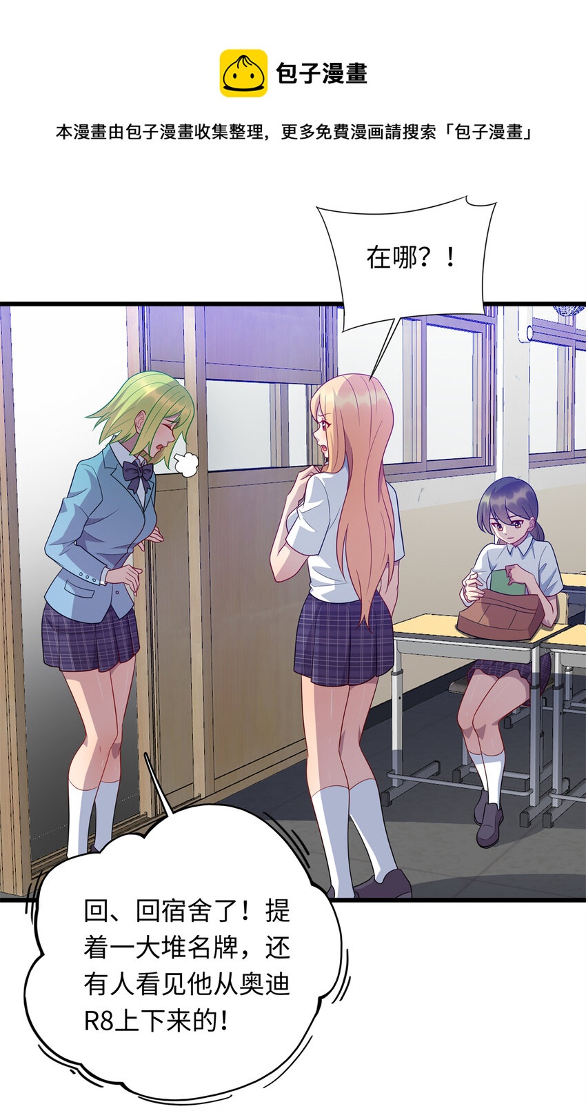 40 愤怒的班长16