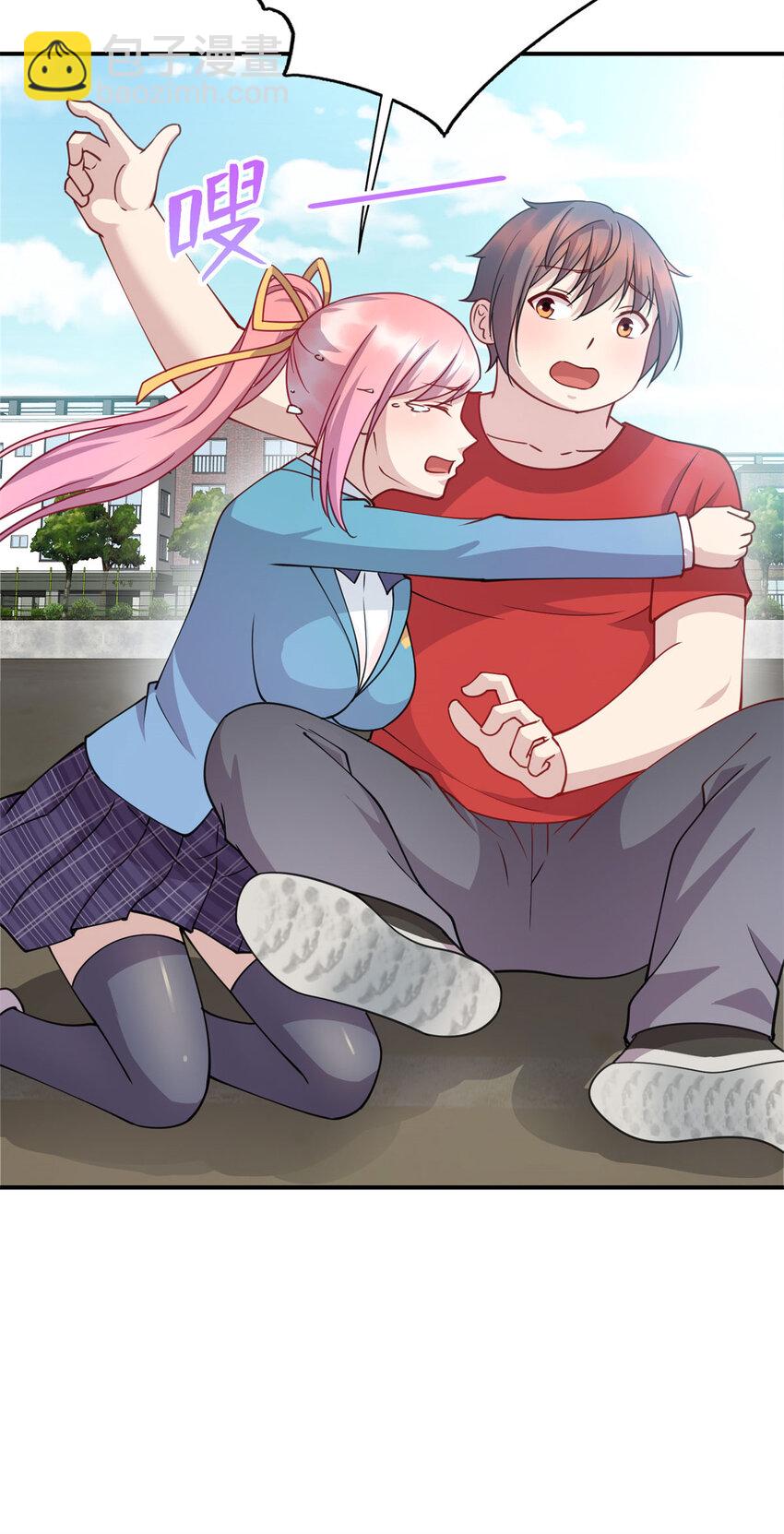 08 兄妹和解30