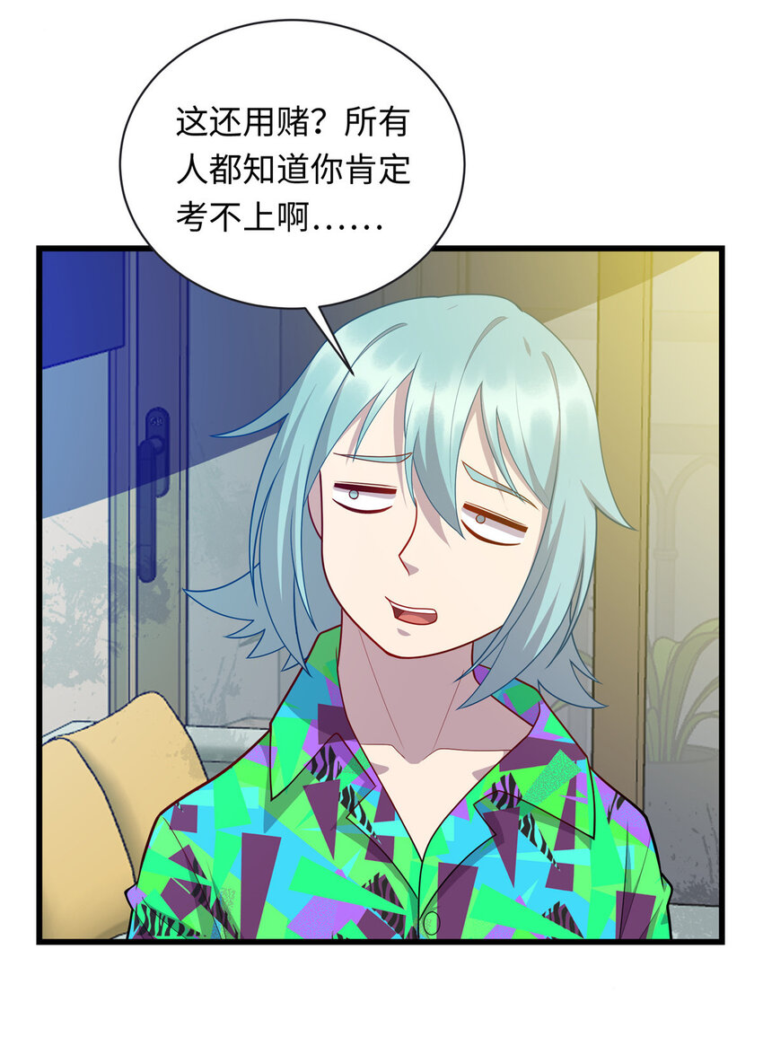 44 赚钱大计17
