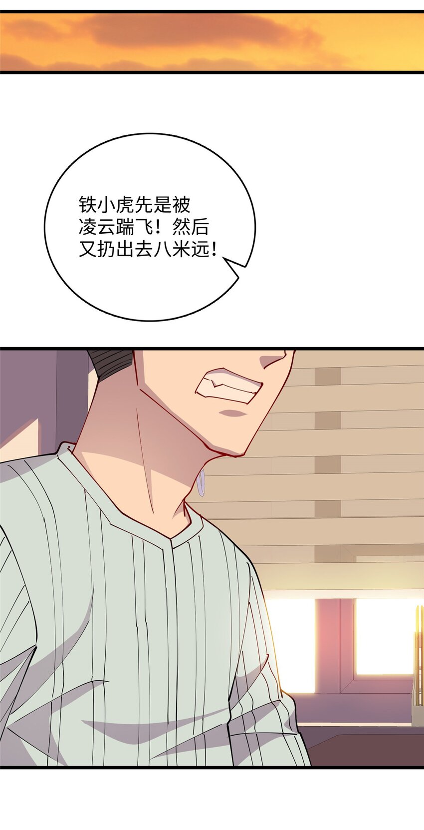 78 主动出击的小护士35