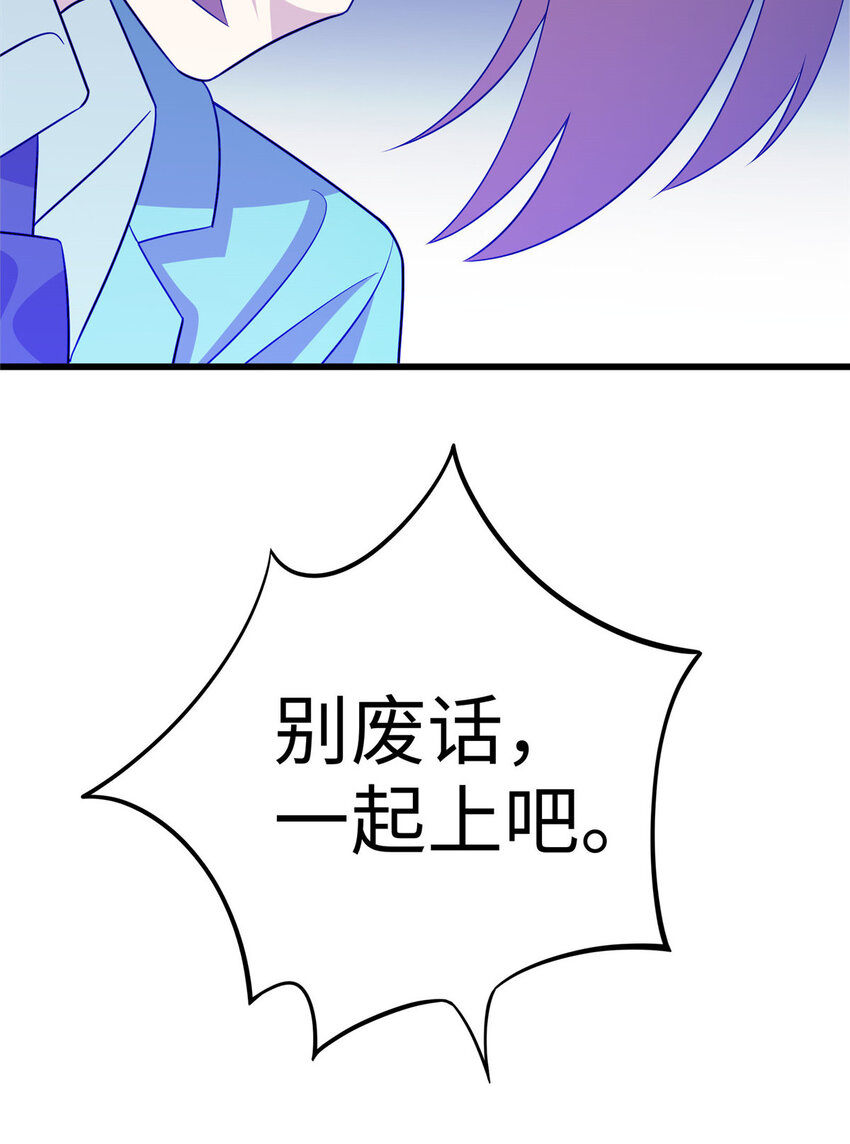 64 小妖女的初吻42