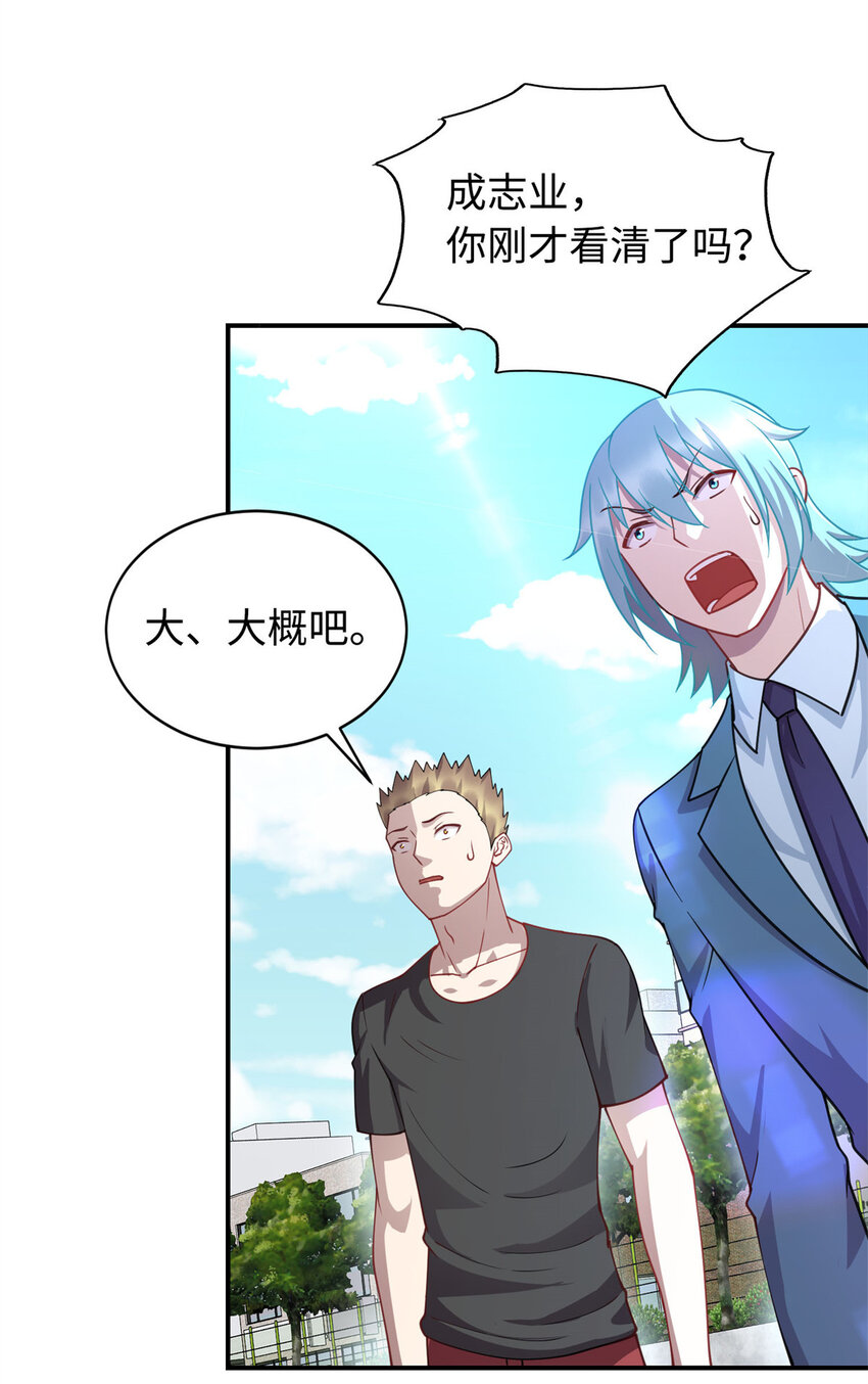 07 赌局18