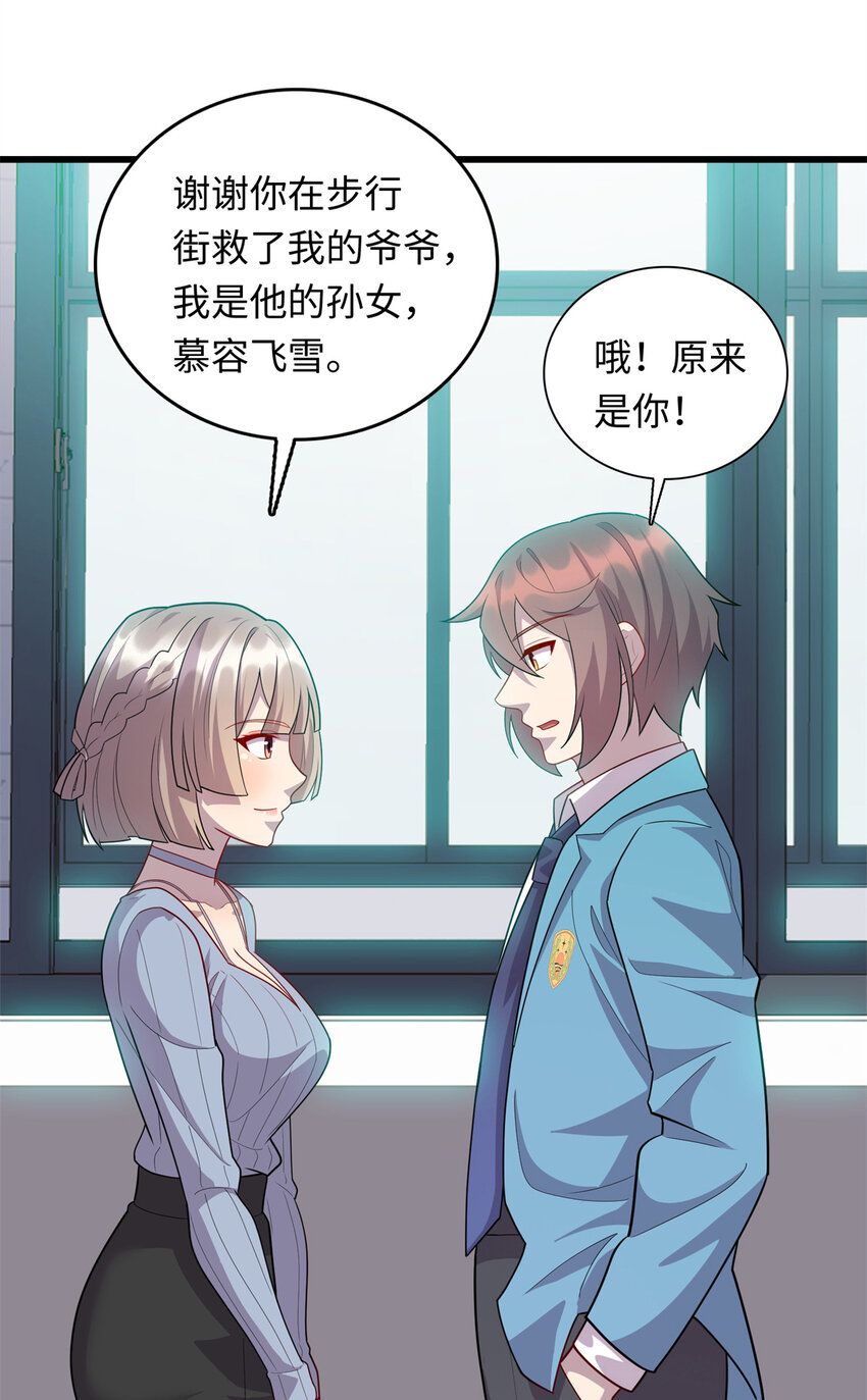 61 凌云，有人找你45
