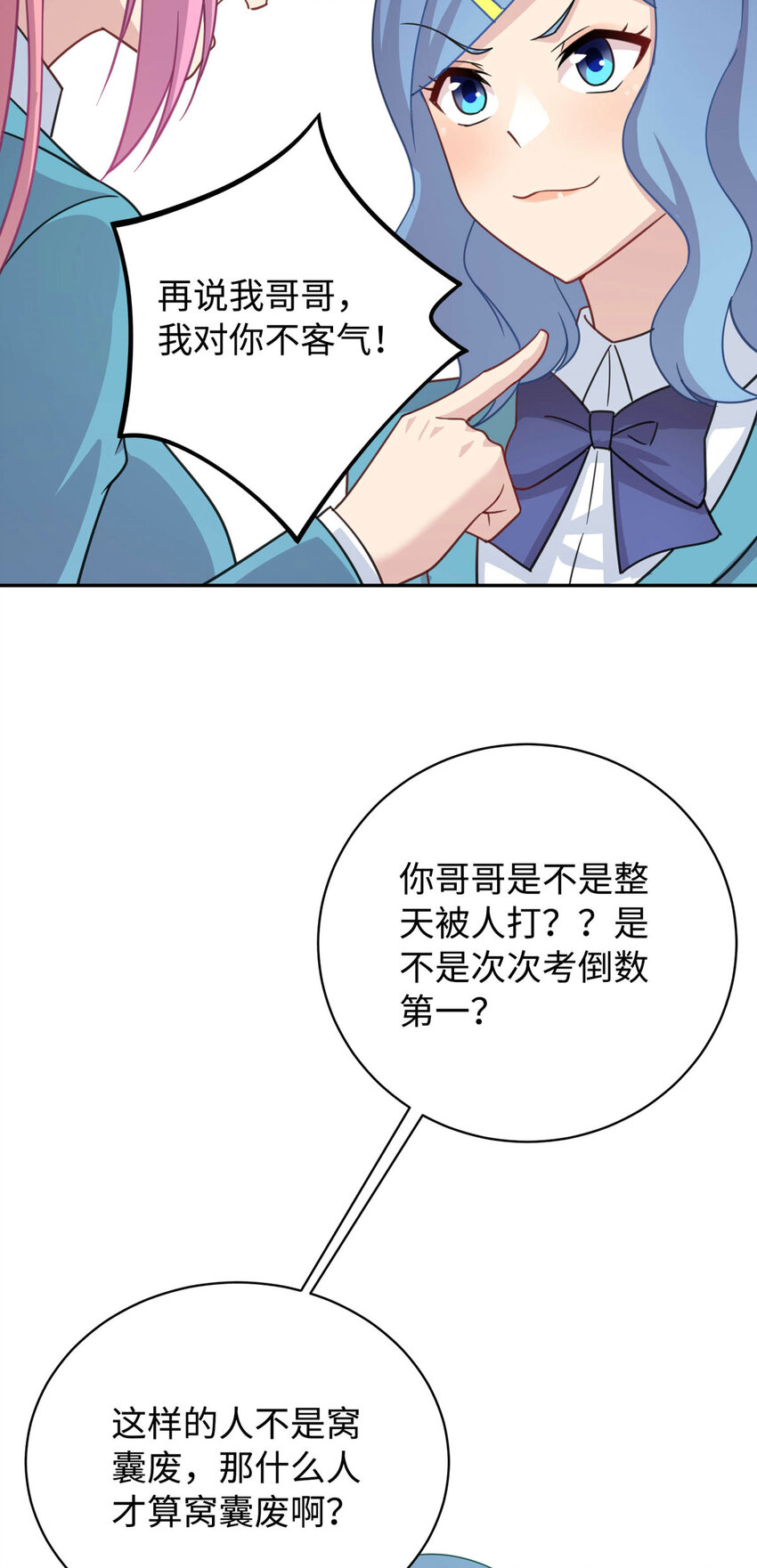05 宁灵雨22