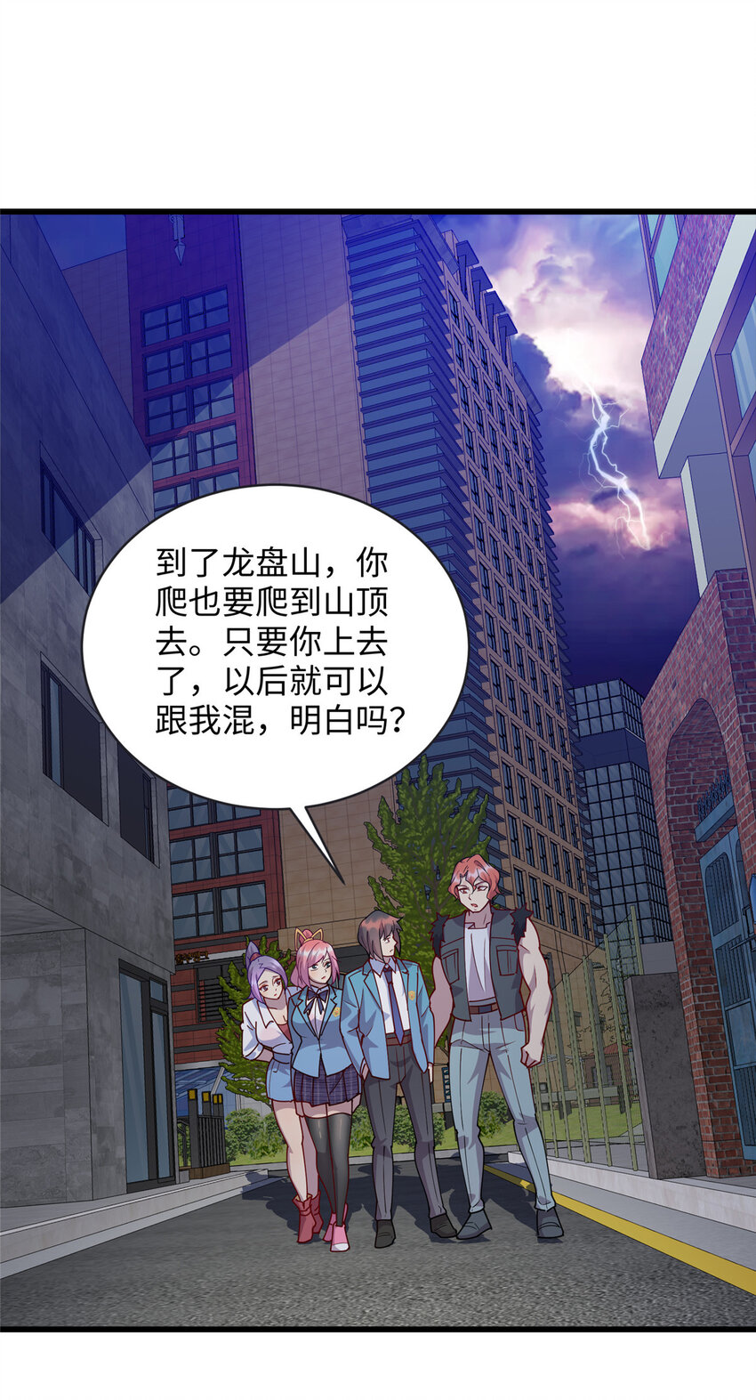 72 天生异象20