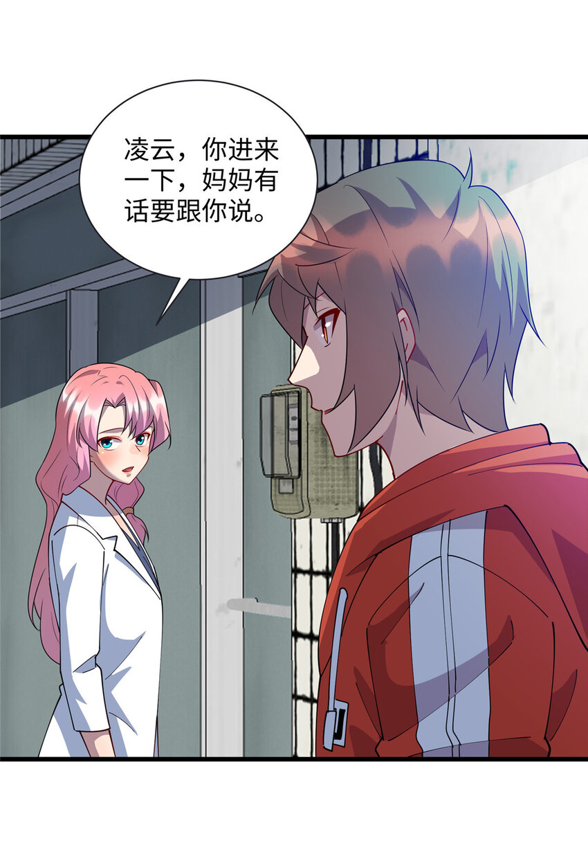 97 给妈妈的惊喜26