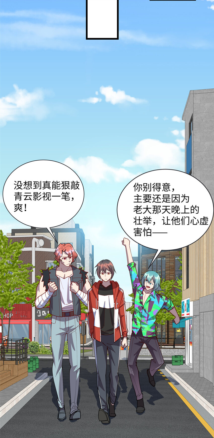 95 给我赔！29