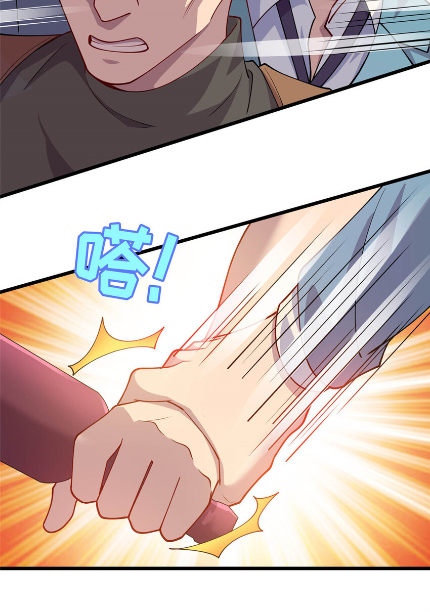 19 跪下道歉11