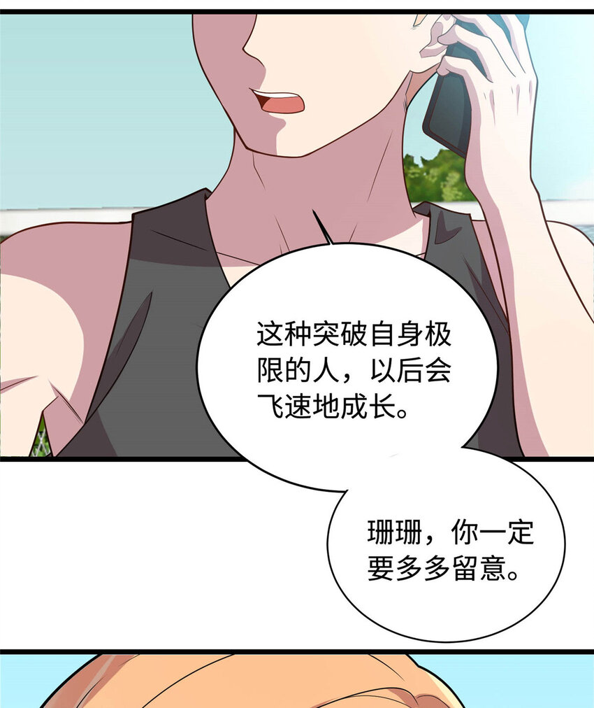 09 吃瘪的小赌神37