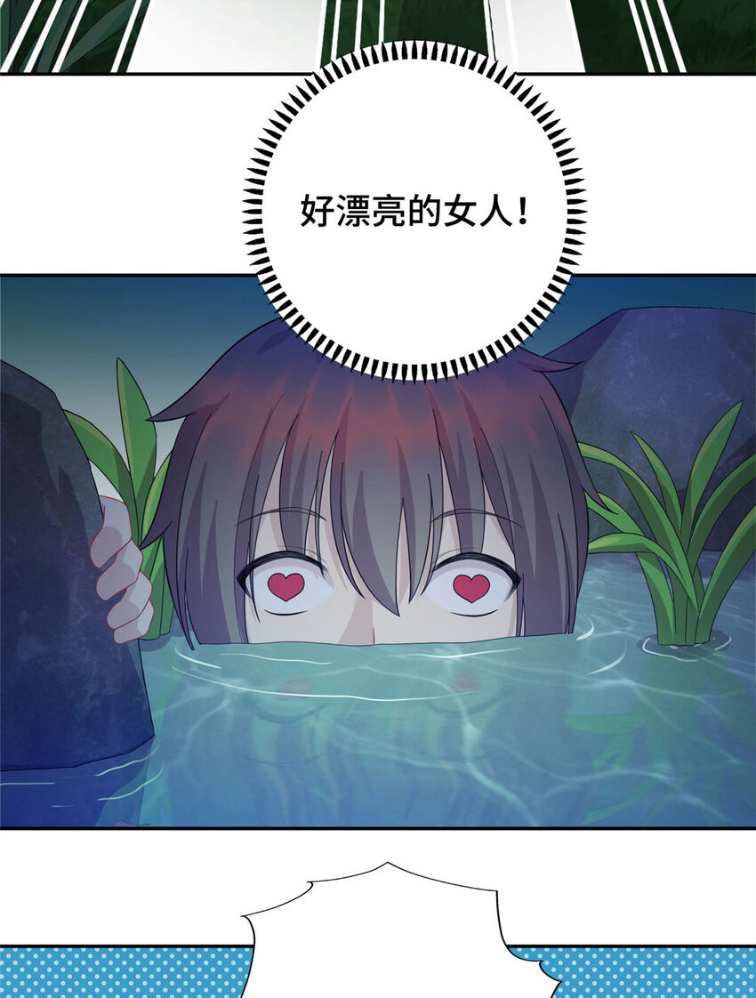 01 地球重生66