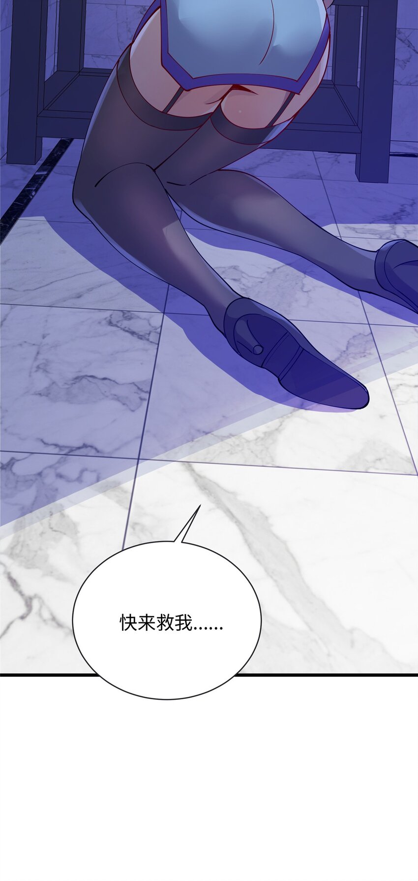 86 凌云，这女人是谁！38